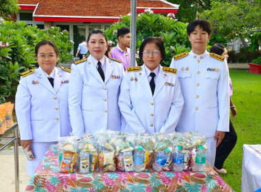 พิธีทำบุญตักบาตรเพื่อถวายเป็นพระราชกุศล ... พารามิเตอร์รูปภาพ 40